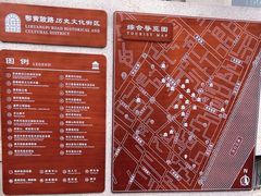 -飞马旅黎黄陂路文旅街区