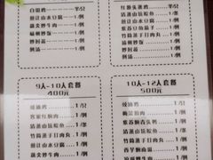 -林丰温泉度假山庄