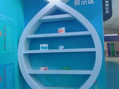 -中国杭州低碳科技馆