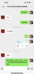-华臣医疗美容