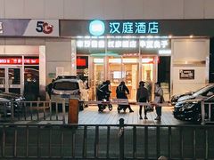 门面-丰茂烤串(金源店)
