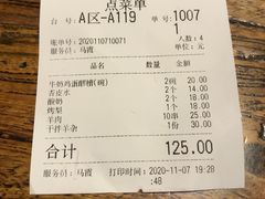 -有奴思烤肉·清真(正宁路店)