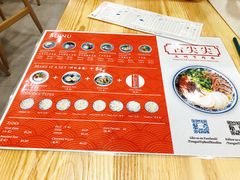 -舌尖尖兰州牛肉面(裕廊坊店)