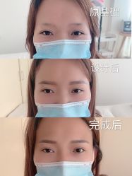 -久匠·纹眉半永久野生眉