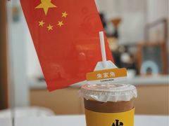 -COMPANION COFFEE小伴咖啡