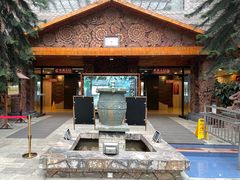 -龙达温泉生态城