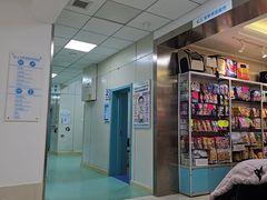-北京观赏动物医院·24小时大型综合·猫专科·异宠专科