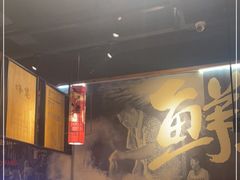 -老胖串店(浆水泉路店)