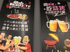 -老吕涮羊肉•东北原味烧烤•大油边•烤鱼(五角场店)