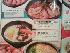 -味千拉面(和平大道奥山世纪城店)