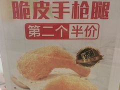 -德克士(海花岛店)