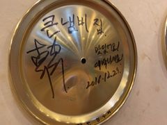 -金北顺大锅家(신사본점)