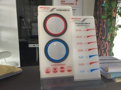 -视野联行眼镜蔡司·依视路官方授权店(顺城店)