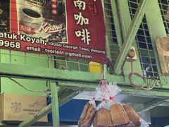 -多春茶室