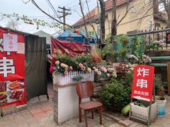 门面-大学路8号炸串(大学路十四号院店)