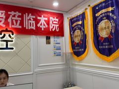 -海涛口腔医院(北关正街分院)