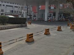 -中国石化西便门加油站(白云观街店)