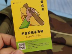 -茶话弄(咖啡·中贸广场店)