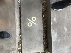 -% Arabica阿拉比卡咖啡(武康路店)