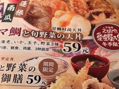 -虹梅食堂·爱蝦乃家