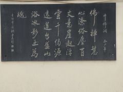 -库车王府