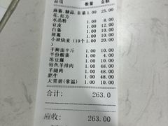 -元盛居(生态大街店)