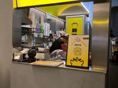 -茶力的小怪兽(中康店)