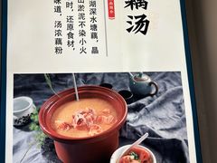 -饭橘汉江码头·乡野土菜馆(静安路店)