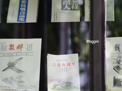 -新华日报营业部旧址