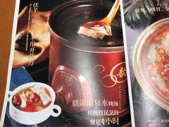 -羊之道草原味道清真餐厅(番禺店)