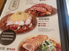 -Myth猪蹄(明洞店)