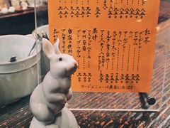 -茶亭 羽當 渋谷