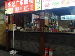 门面-星隆国际·芜湖小吃街
