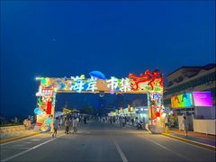 -渔岛海洋度假区