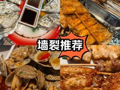 -华府九号海鲜烧烤大排档(龙域店)