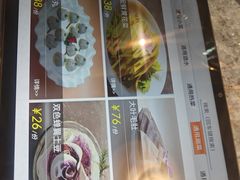 -百草滩羊清水涮羊肉·清真·宁夏盐池滩羊(莲花桥店)