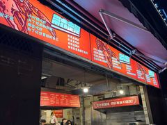 -琥珀老六龙虾(四里河店)