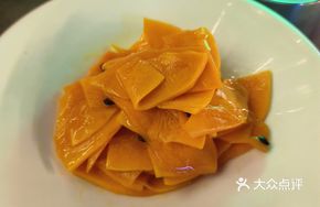 Passion Fruit Pumpkin