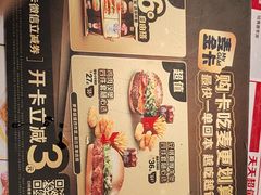 -麦当劳(轻轨曹杨路店)