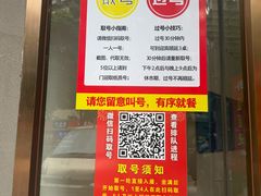-笨罗卜浏阳菜馆(龙华鹏润达店)