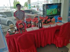 -烟台东联一汽丰田4S店(福山区店)