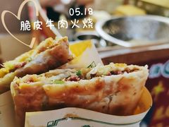 -老味美脆皮牛肉火烧