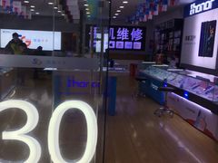 -中国电信(光谷世界城营业厅)