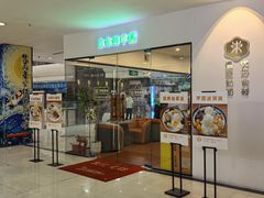 -东东鲜芋圆(郑州店)
