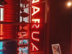 -丝恋丝娃娃(小河海纳店)