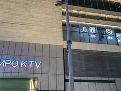 -首开·龙湖成都西宸天街