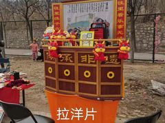 -北京凤凰岭