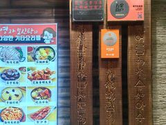 -英子补身汤(海兰路店)
