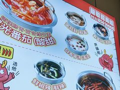 -龍歌自助小火锅(芝罘万达店)