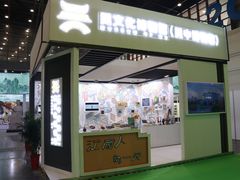 -郑州国际会展中心